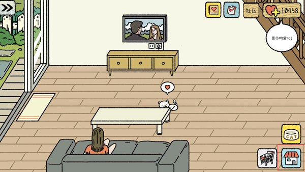 萌宅物语怎么让两个人互动图片1