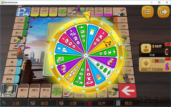 Rento大富翁安卓图片