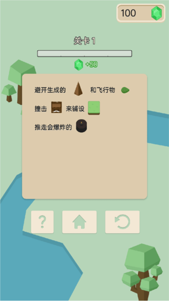 豆腐糖块游戏攻略图片1