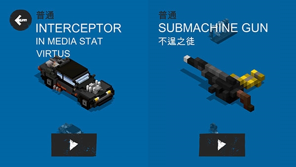 狂暴之路幸存者新手教程图片2