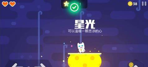 超级幻影猫2游戏攻略图片3