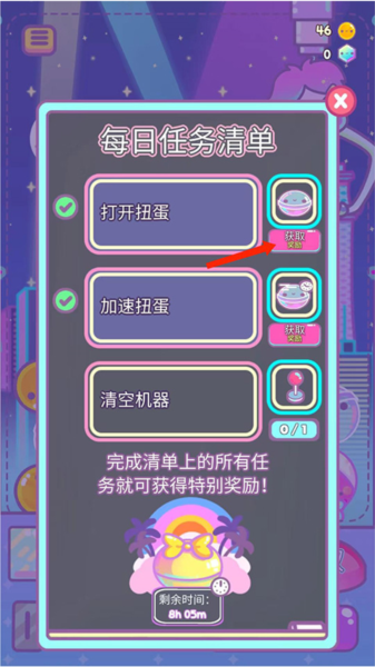 爪女孩新手攻略图片6