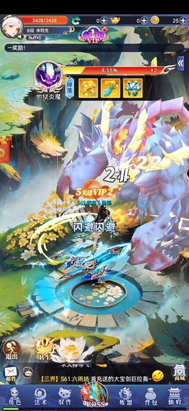 小飞箭来咯宣传图