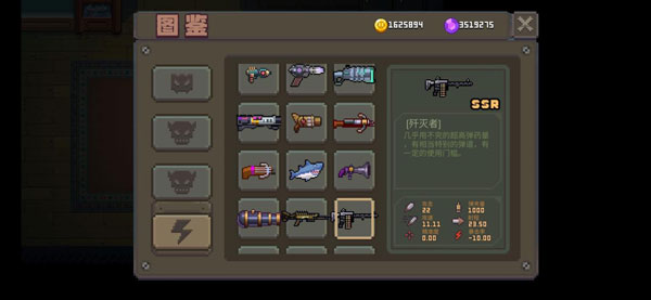 无序次元幻影枪手简介截图1