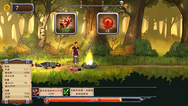 黑曜石骑士新手攻略图片5