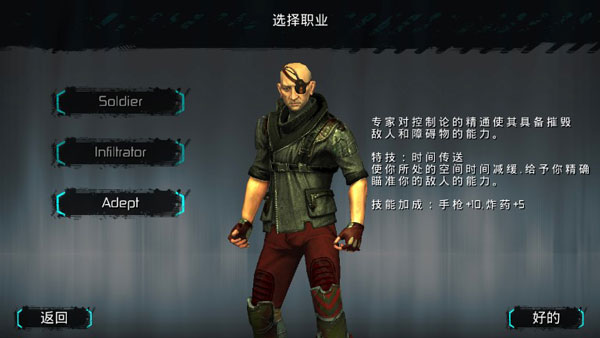 流亡远殖民地游戏攻略图片5