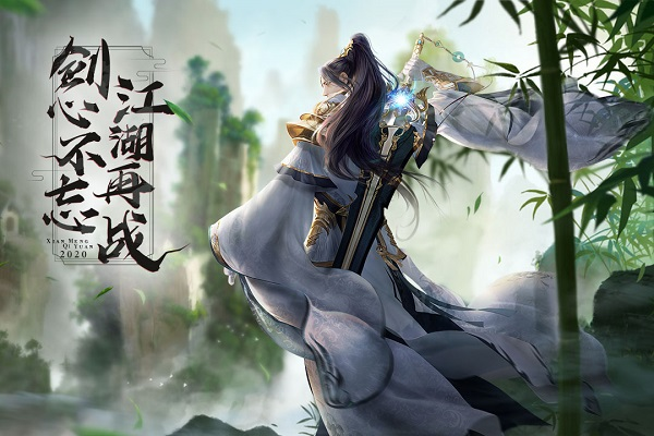 仙梦奇缘手游截图1