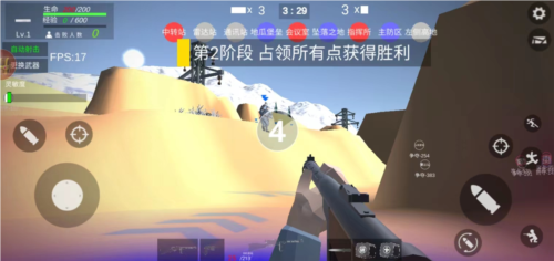 抗日战争模拟器内置功能菜单2025版截图4