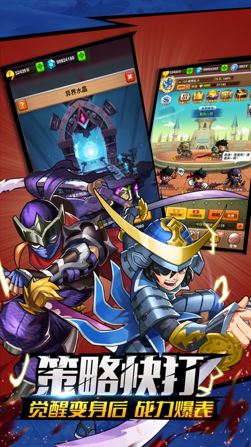 乱斗堂3九游版图片2