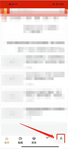 歌画东阳软件截图11