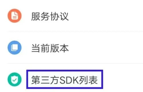 扫描仪全能王app图片