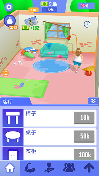 肥宅成功记新手攻略图片4