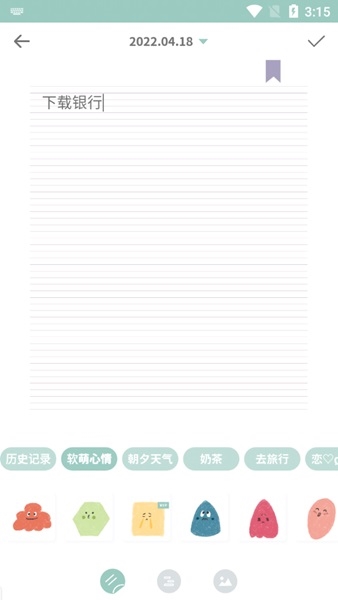 罐头日记app图片6