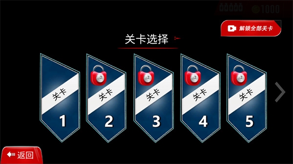 摩托特技极限闯关赛新手教程图片4