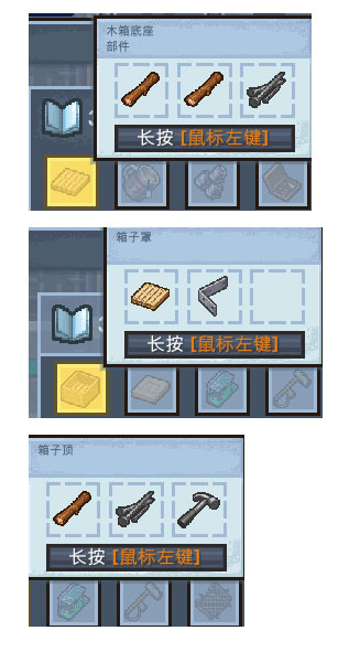 The Escapists 2中央公园通关攻略4