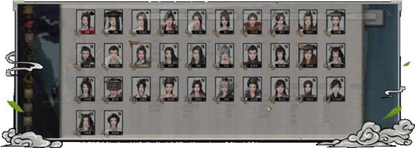 鬼谷八荒手机版截图３