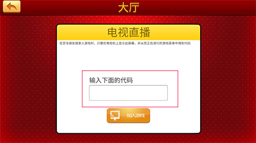 rento fortune界面介绍3