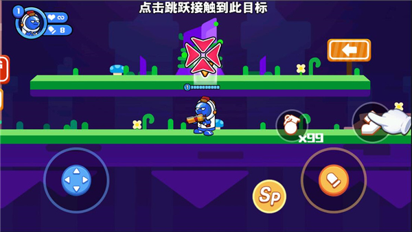 精英枪战对决新手教程图片4