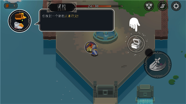 Endless Wander新手怎么玩截图7