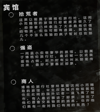 这是我的战争图片7