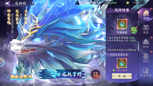 天堂魔狱手游官方版截图5