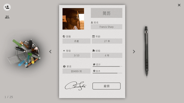 智能手机大亨2怎么玩4