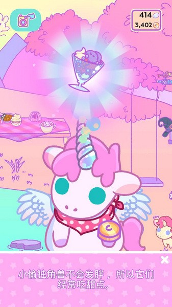 小偷独角兽图片