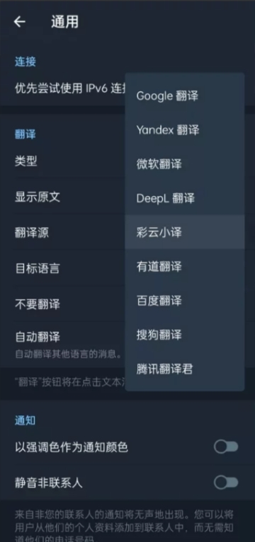 Nekogram去广告版