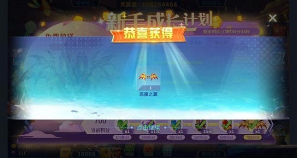 竞暴捕鱼怎么玩截图4