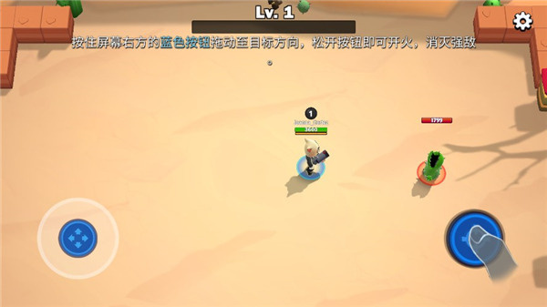 超级喵星人截图6