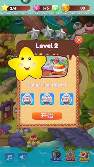 饼干碰碰碰截图3