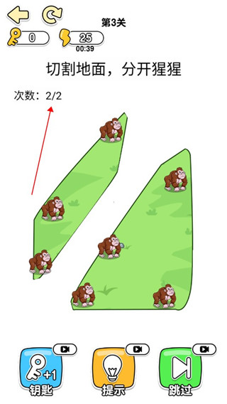 神脑洞游戏游戏攻略图片1