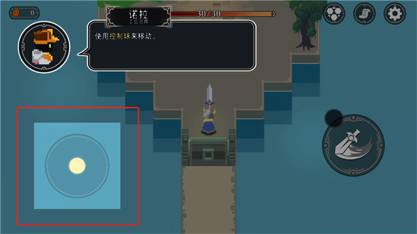 Endless Wander新手怎么玩截图3