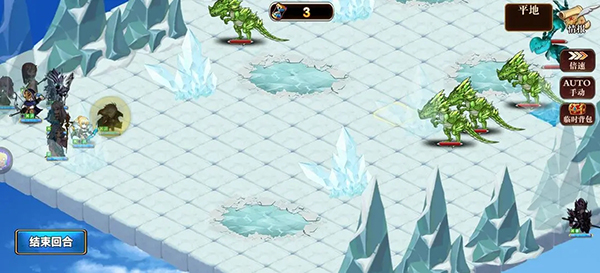 星辰旅途冰龙打法攻略图片3