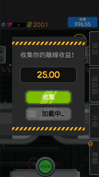 魔性粉碎机新手攻略图片4