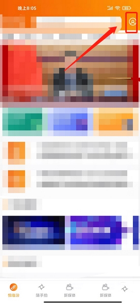 浏览记录删除教程1