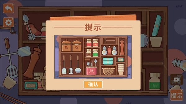 菜鸟模拟器新手教程图片3