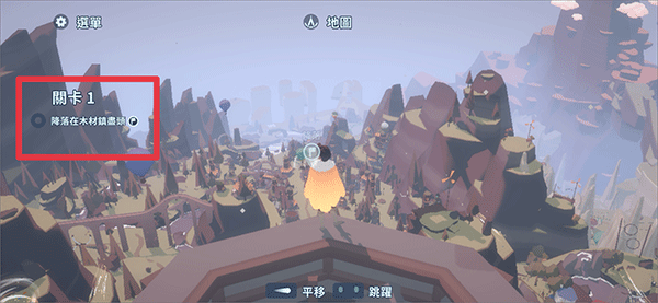 地平线上的蕾亚之翼游戏玩法图片6