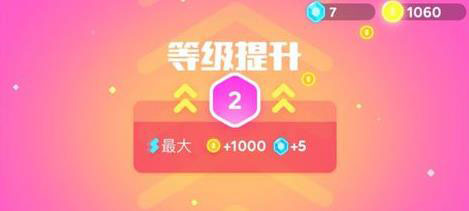 超级幻影猫2游戏攻略图片6