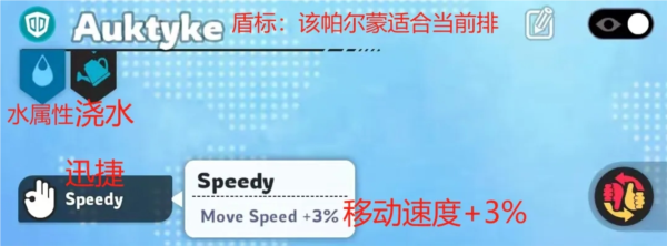 帕尔蒙生存游戏攻略图片7