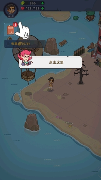 迷你生存僵尸大战新手攻略图片3