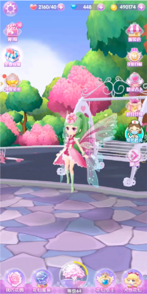 小花仙精灵乐园游戏攻略图片1