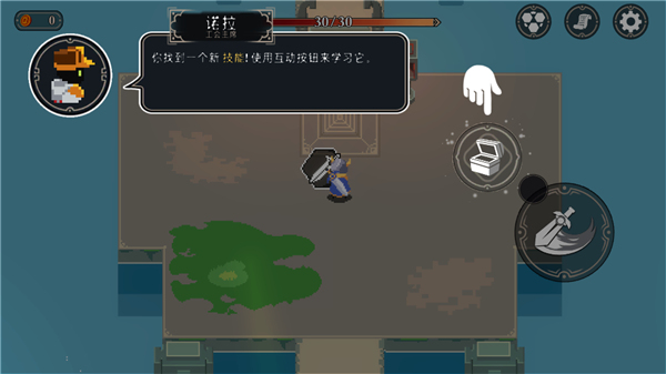 Endless Wander新手怎么玩截图4