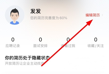 地址修改方法介绍1