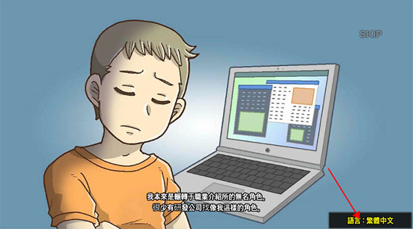 Unknown HERO汉化说明