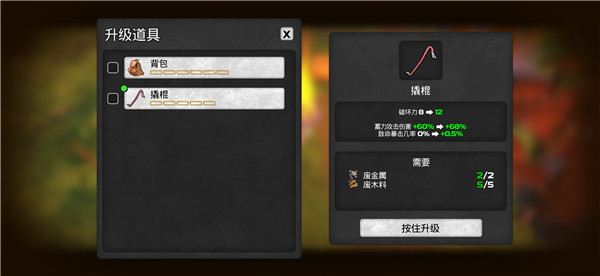 我的水世界求生手机版截图9