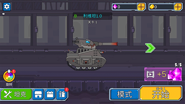 是兄弟就来打我新手攻略图片1