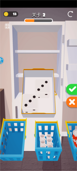 强迫症模拟器游戏截图4