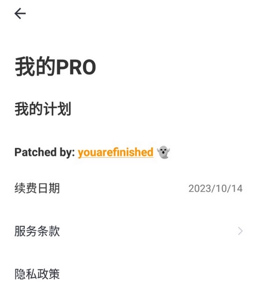U-Dictionary去广告vip截图1