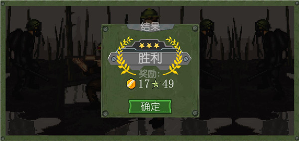 战争部队1917新手攻略图片4